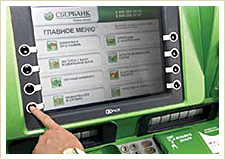 Отделение Сбербанка в Голубицкой. Азовское море.